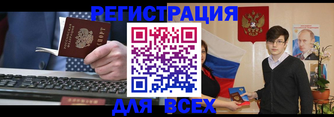 форма 3 в Ступино