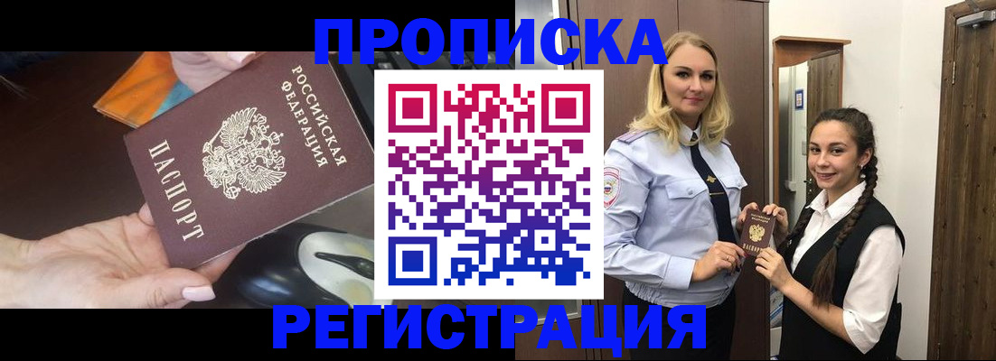 временная регистрация госуслуги в Ступино