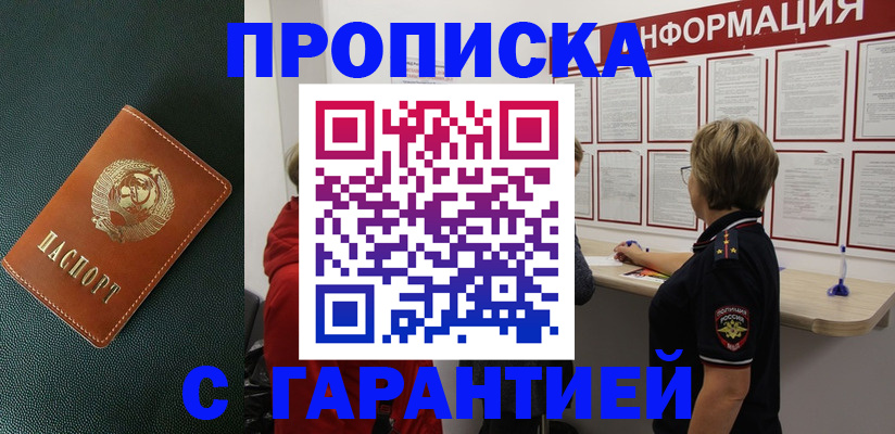 временная регистрация госуслуги в Ступино