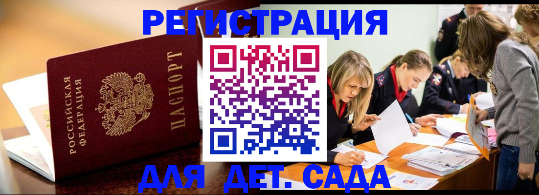 прописка поиск в Ступино